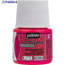 Pebeo ファンタジープリズム45ml NO.62 蛍光ピンク 166062 1本 ▼607-4485【代引決済不可】