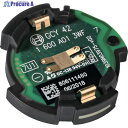 ボッシュ コネクティビティチップ 1600A013WF 1個 ▼675-9147