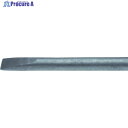 NPK フラットチゼルロング 長さ350mm 角込(H)AA-00SP 0SP用 17300087 1本 ▼753-2890