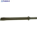 NPK ストレートフラットチゼル NBH-400用 17500190 1本 ▼753-3187
