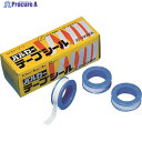 VALQUA テープシール 0.1mm×13mm×5m (10巻入) 20-101305 1箱 ▼783-8344