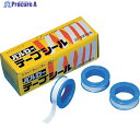 VALQUA テープシール 0.1mm×13mm×15m (10巻入) 20-101315 1箱 ▼783-8361