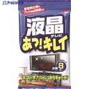 SOFT99 ウェットワイパー 液晶あっキレイ 大判8枚入り 20637 1パック ▼789-9203