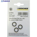 KARCHER 高圧洗浄機用アクセサリー O-リングセット 3個組(2.880-154.0) 2.880-154.0 1S ▼793-9167
