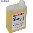 DIAMOND 油圧オイル1L 1C1391A 1個 ▼805-3002