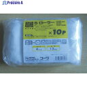 KOWA 超細スモールローラー万能用10本入 17743 1袋 ▼806-6464【代引決済不可】