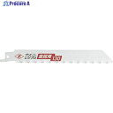 ゼットソー レシプロ金属用130 3枚入り 20131 1パック ▼818-4573