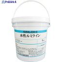 Sinloihi 水性ルミライン 1kg ブルー 2000HF 1缶 ▼818-6468