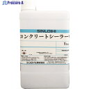 Sinloihi コンクリートシーラーW 1kg 200101 1缶 ▼818-6473