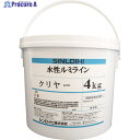 Sinloihi 水性ルミラインクリヤー 4kg 2000MX 1缶 ▼818-6480