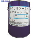 Sinloihi ロイヒカラーネオ 4kg グリーン 2000BB 1缶 ▼818-6491