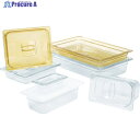 ラバーメイド 【売切廃番】フードパン (コールドパン)用カバー アンバー 214P8646 1枚 ▼819-4658