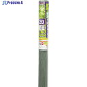 Dio グローバルネット 20メッシュ グレー 91cm×2m 193214 1本 ▼819-4800
