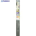 Dio 網戸張替え用防虫網 銀黒マジックネット 20メッシュ 91cm×2m 銀/黒 193016 1本 ▼819-4812
