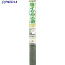 Dio 網戸張替え用防虫網 虫のイヤがる網 20メッシュ 幅90cm×長さ2m グレー 205092 1本 ▼819-4814