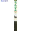 Dio 網戸張替え用防虫網 虫のイヤがる網 20メッシュ 幅90cm×長さ2m ブラック 205023 1本 ▼819-4815
