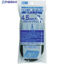 Dio 網押えゴム7m巻 太さ4.5mm ブロンズ/ブラック 212212 1巻 ▼819-4823