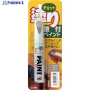 SOFT99 補修塗料 ちょっと塗りペイント ウォームグレー 20472 1本 ▼837-0898