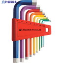 PBスイスツールズ 六角棒レンチ9本セット レインボー(パックナシ) 210H-10RB 1S ▼857-1224