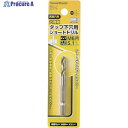 ミツトモ 六角軸ショートタップ下穴ドリル5.1mm M6用 22275 1本 ▼858-7876【代引決済不可】