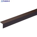 光モール チョコアングル 30×30×1000mm 235 1本 ▼102-8667