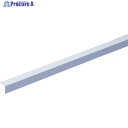 光モール ホワイトアングル 15×15×1000 246 1本 ▼102-8672