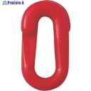緑十字 プラスチックチェーン用ジョイント 赤 PJ-6R 20×39.5(線径6Φ) 2個組 284144 1組 ▼106-3160