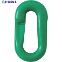 緑十字 プラスチックチェーン用ジョイント 緑 PJ-6G 20×39.5(線径6Φ) 2個組 284142 1組 ▼106-6245