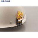 緑十字 ヘルメット用ペンホルダー(溝なしタイプ専用) 重量18g ペン別売 TYS-73-S 241102 1個 ▼106-6291