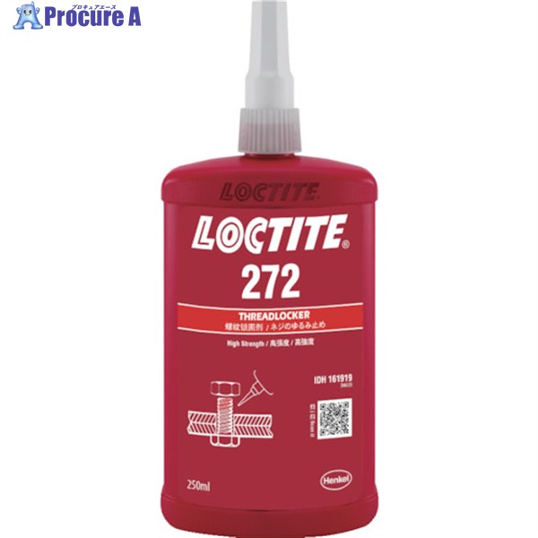 ロックタイト ネジロック剤 272 250ml 272-250 1本 ▼121-1790