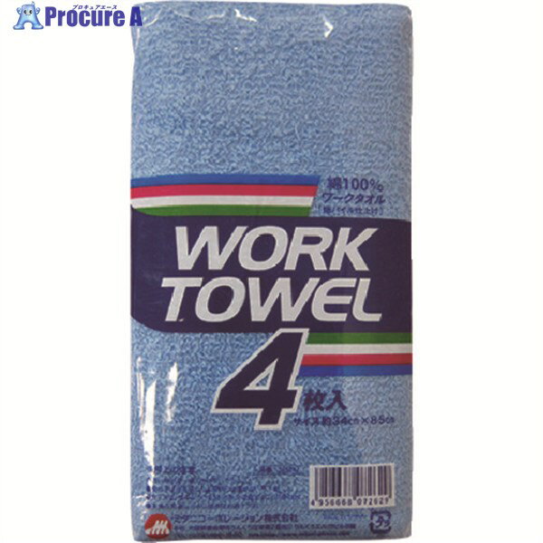 ミタニ ワークタオル 4枚組 265047 1組 ▼139-6277