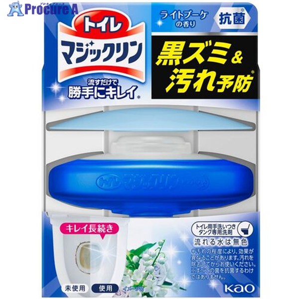 Kao トイレマジックリン 流すだけで勝手にキレイ ライトブーケ 本体 233370 1個 ▼159-5505
