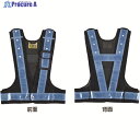 緑十字 多機能セーフティベスト 紺/薄青反射 フリーサイズ ポケット4箇所付 多機能ベスト(紺/薄青) 238103 1着 ▼167-0532
