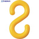 緑十字 S字フック 黄 PF-6Y 線径6mmΦ 21×39.5mm 2個組 樹脂製 284123 1組 ▼167-1815