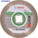 ボッシュ ダイヤモンドカッター XLダイヤ125×1.8タイルBEST 2608615164 1枚 ▼199-1591【代引決済不可】