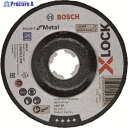 ボッシュ X-LOCK 研削砥石エキスパート 鉄用125x6.0 オフセット型 2608619259 10枚 ▼199-1598