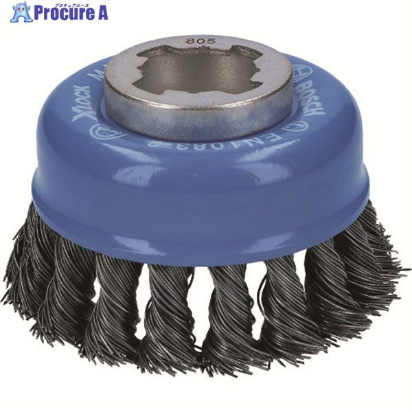 ボッシュ X-LOCK カップワイヤーブラシ75Φ鉄0.5mmツイスト 2608620727 1個 ▼199-1606