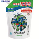 サラヤ ヤシノミ洗剤30970 1000mL スパウト詰替 30989 1個 ▼205-1786