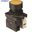 TRUSCO 押しボタンスイッチ Φ25 1a-1b 黄 25P-1A1BM-Y 1個 ▼207-7721