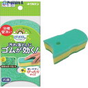 キクロン おてがるバス ぴったりーねスポンジソフトDX 300631 1個 ▼215-5005