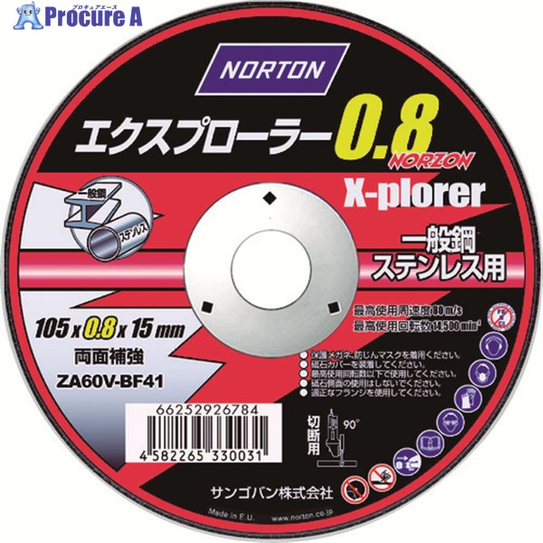 NORTON 切断砥石 エクスプローラー0.8mm極薄 105 2TW100XPRDA08-60 10枚 ▼325-7151