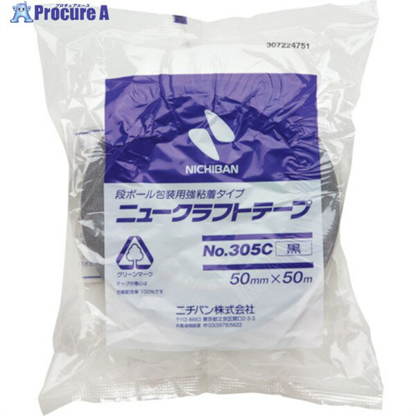 ニチバン ニュークラフトテープ305C黒 50mmX50m 305C650 1巻 ▼330-0951