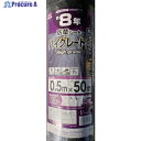 Dio 防草シート ハイグレード8年 黒 0.5m×50m 253956 1本 ▼345-8572