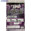 Dio 防草シート ハイグレード8年 黒 1m×5m 253963 1枚 ▼345-8577