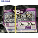Dio 防草シート ハイグレード8年 黒 3m×30m 254069 1枚 ▼345-8579