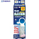 興和 ウナ虫よけ当番 260日 コンパクトタイプ オフホワイト 24772 1個 ▼361-8910【代引決済不可】
