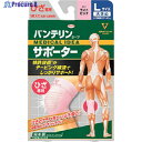 興和 バンテリンコーワサポーター ひざ専用大きめサイズ ライトピンク 23085 1個 ▼361-8921