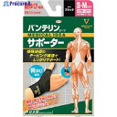 興和 バンテリンサポーター 親ゆび専用小さめ~ふつうサイズ ブラック 23101 1個 ▼361-8928