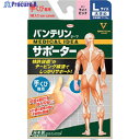 興和 バンテリンコーワサポーター 手くび専用大きめサイズ ライトピンク 23093 1個 ▼361-8930