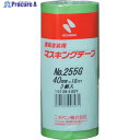 ニチバン 建築塗装用マスキングテープ 255G-40 40mmX18m (3巻入り/PK) 255GH-40 1パック ▼363-8276